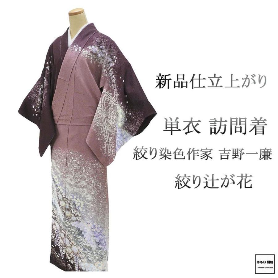 wb1090
