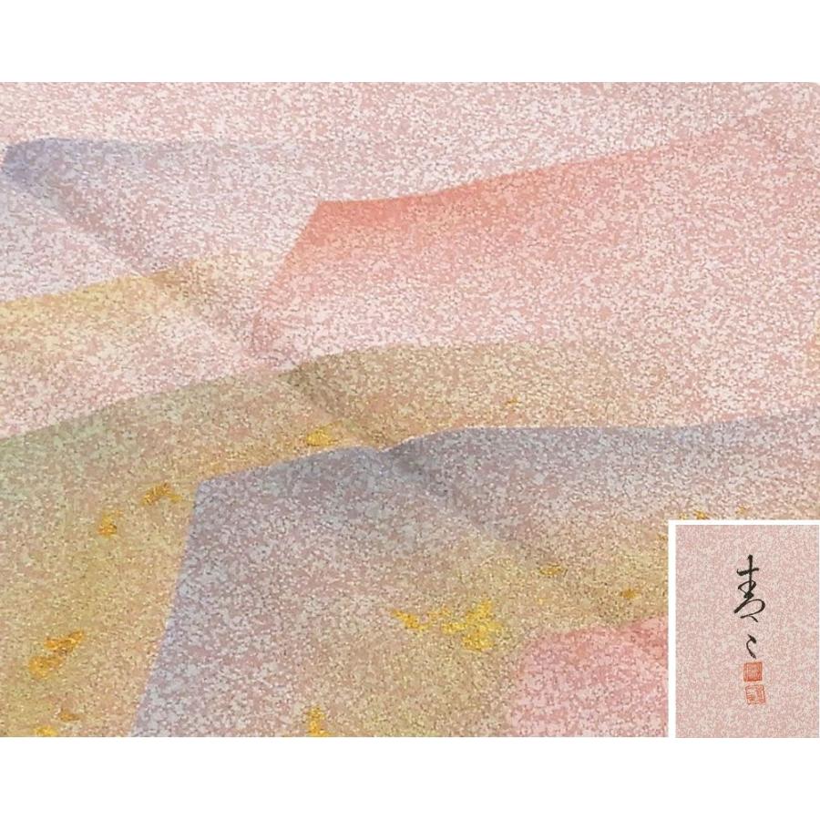 単衣 訪問着 新品 仕立上がり 正絹 京友禅作家 松井青々作 小難あり