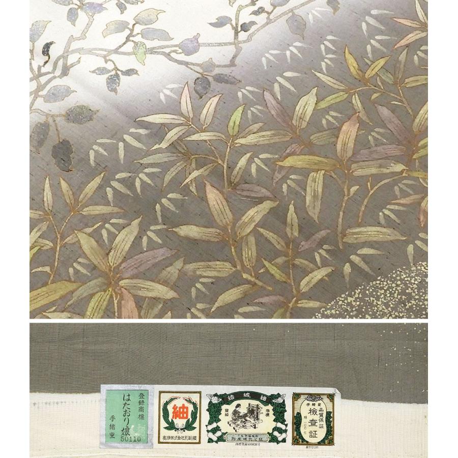 単衣 紬訪問着 新品 仕立上がり 正絹 結城紬 はたおり娘 笹 草 葉 身丈