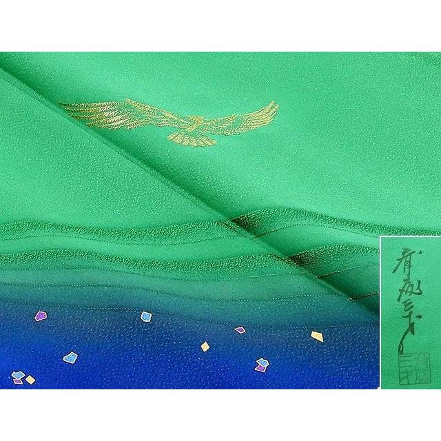 単衣 訪問着 新品仕立済 正絹 染色作家 斉藤三才作 難あり 新品 仕立て