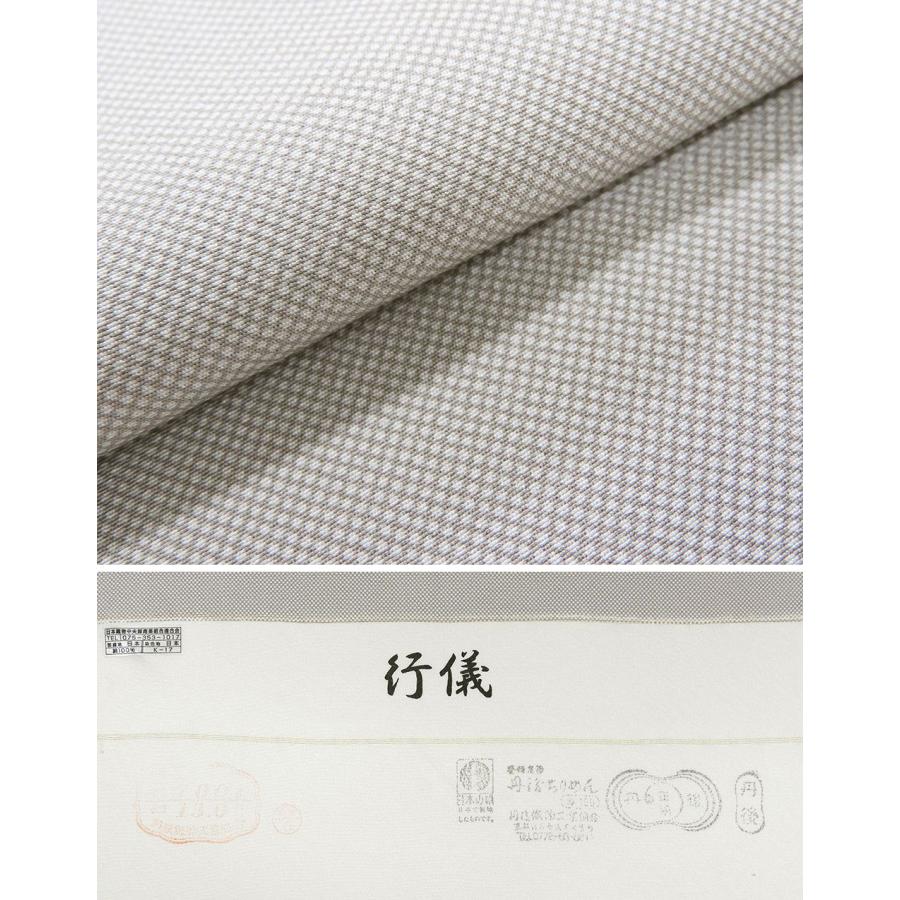 単衣 江戸小紋 新品 仕立上がり 正絹 行儀 身丈164.5cm 裄丈68.5cm 仕立済 着物 wc5009 単衣 江戸小紋 新品 仕立上がり 正絹 行儀 身丈164.5cm 裄丈68.5cm