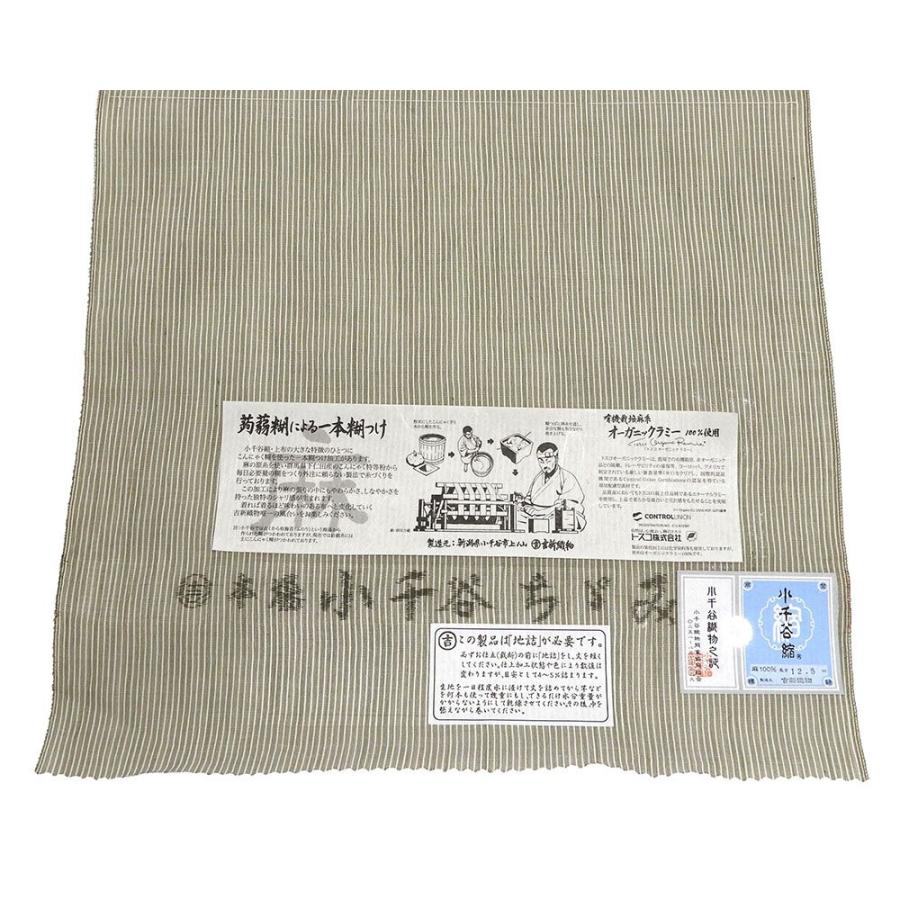 小千谷ちぢみ 夏物 小千谷縮 反物 麻 本麻 吉新織物 上布 浴衣 縦縞