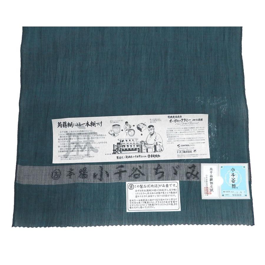 小千谷縮夏着物本麻反物　小千谷ちぢみ吉新織物　麻100%新品未使用品 小千谷ちぢみ 夏物 小千谷縮 反物 麻 本麻 吉新織物 上布 浴衣 無地 未