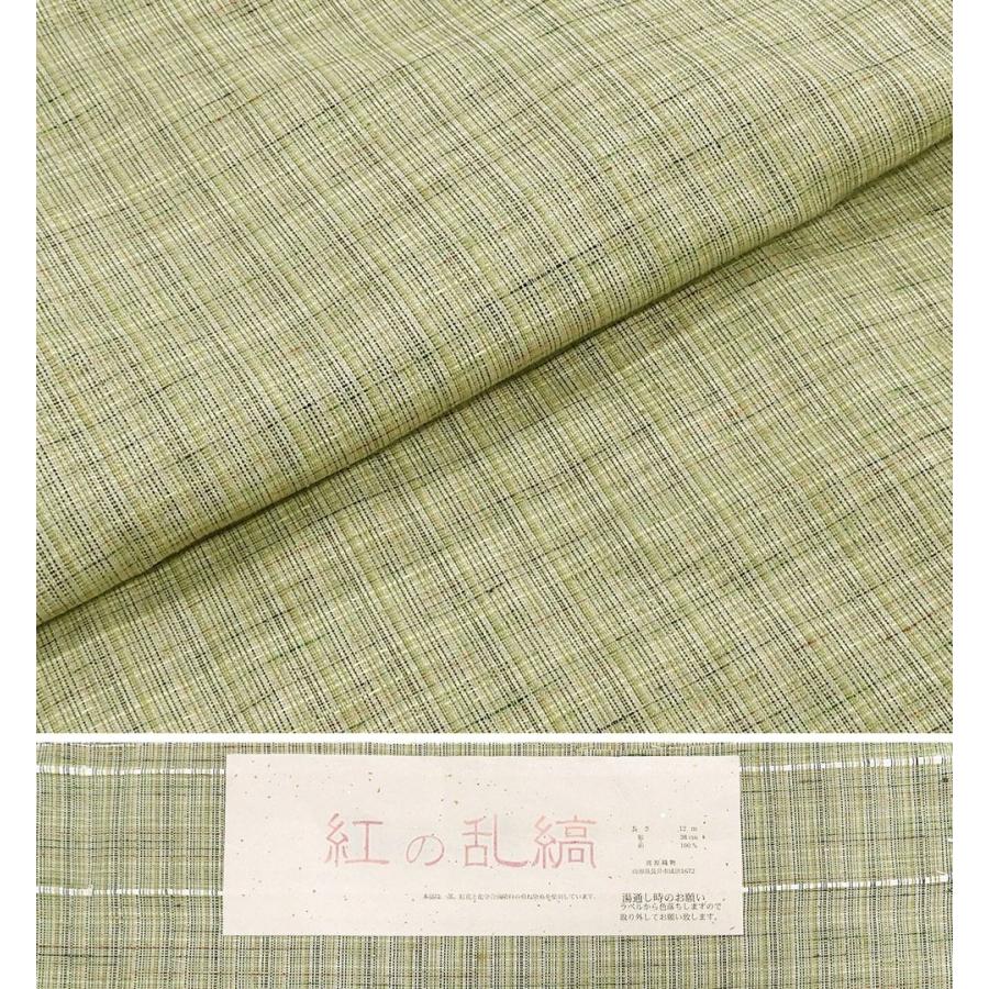 単衣 紬 新品 仕立上がり 正絹 渡源織物 紅の乱縞 乱縞 身丈165cm 裄丈68cm 仕立済 着物 wd5005の画像