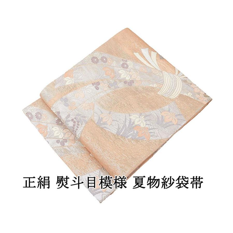 夏帯 袋帯 紗 正絹 仕立て上がり 露芝 リサイクル 夏物 夏用 y0248