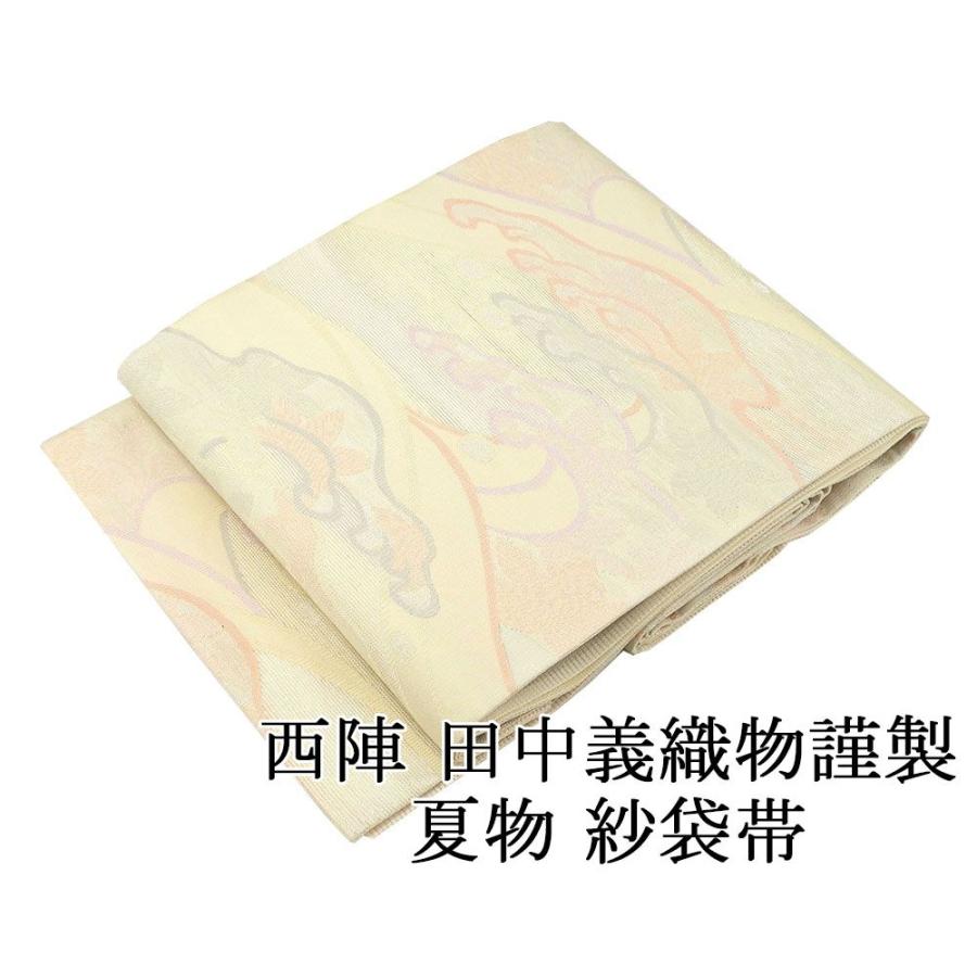 夏物 袋帯 仕立済 正絹 夏帯 姫野織物謹製 桔梗紫陽花模様 紗袋帯