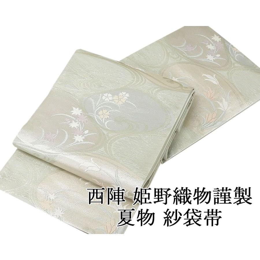 夏物 袋帯 新品仕立済 正絹 夏物 姫野織物謹製 流水花模様 紗袋帯 新品 仕立て上がり y1277 夏物 袋帯 新品仕立済 正絹 夏帯 姫野織物謹製 流水花模様 紗袋帯 新品