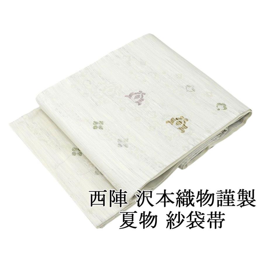 絵志野 ぐい呑 金直し 箱付(四方桟盛蓋) P433