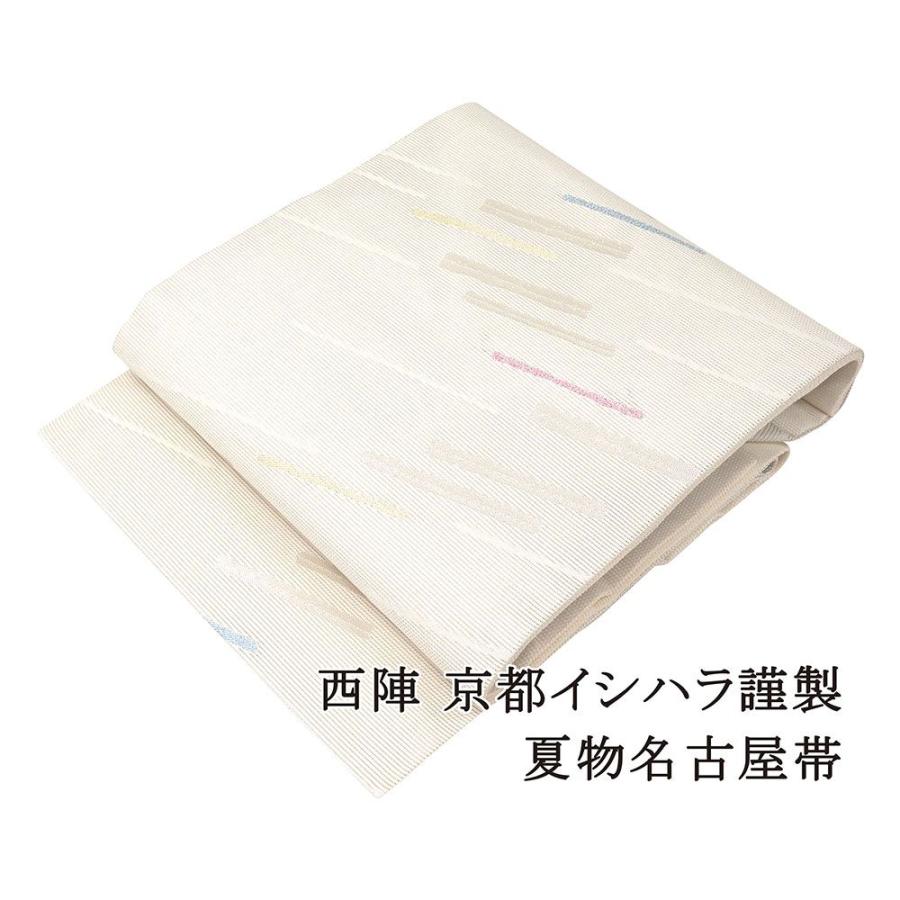 夏物 名古屋帯 新品仕立済 イシハラ謹製 幾何模様 紗名古屋帯 夏帯 夏 夏用 新品 仕立て上がり y2829 夏物 名古屋帯 新品仕立済 イシハラ謹製 幾何模様 紗名古屋帯 夏帯 夏
