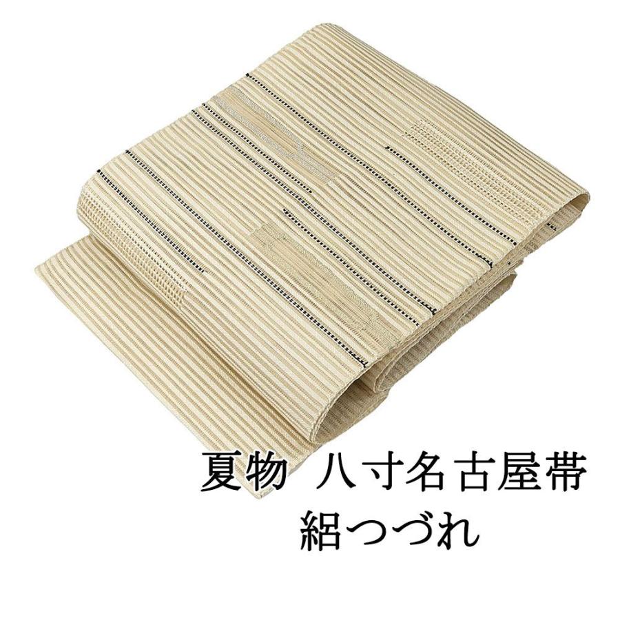 夏帯 名古屋帯 絽綴れ 正絹 新品 仕立て上がり アイボリー 横縞 夏八寸 