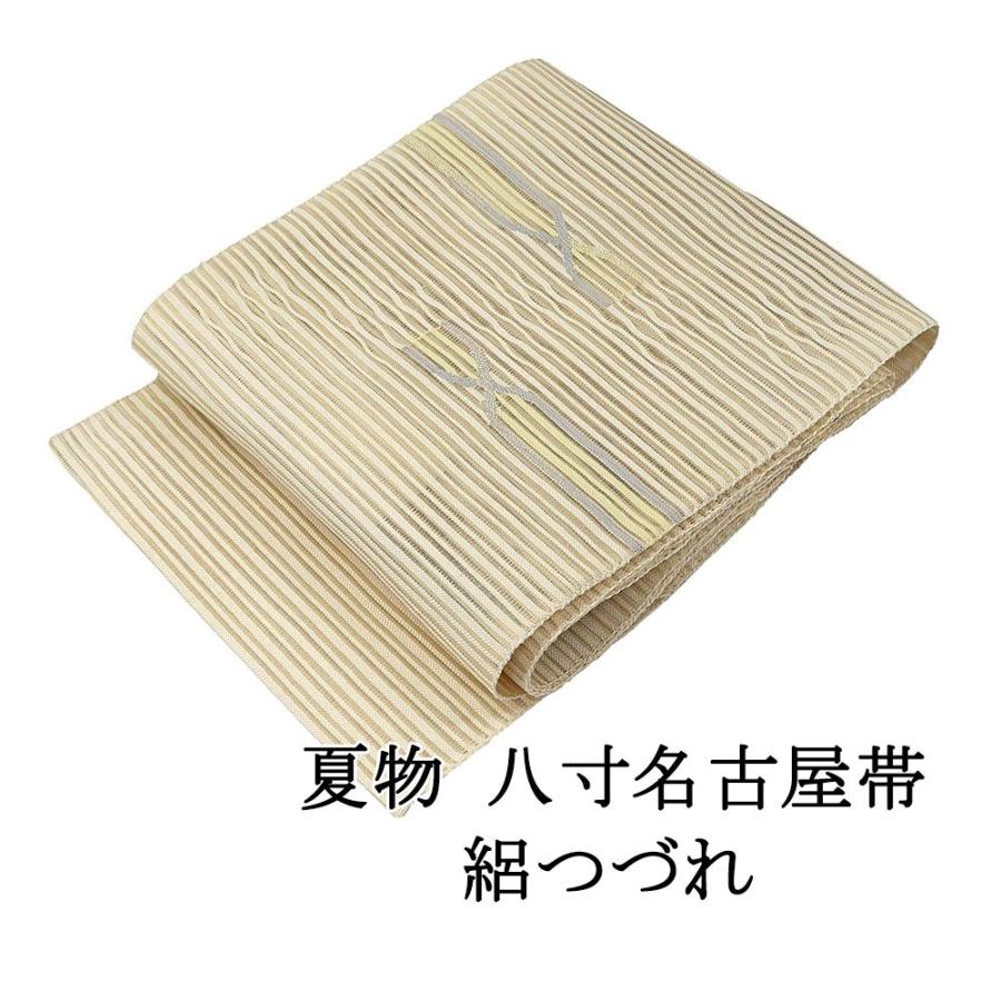 夏帯 名古屋帯 絽綴れ 正絹 新品 仕立て上がり アイボリー 幾何