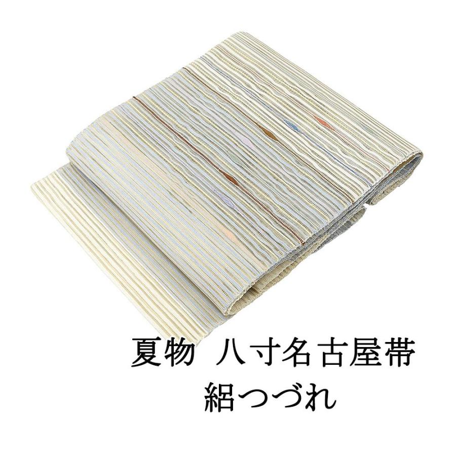 夏帯 名古屋帯 絽綴れ 正絹 仕立て上がり アイボリー 横段 揺らぎ 新品 