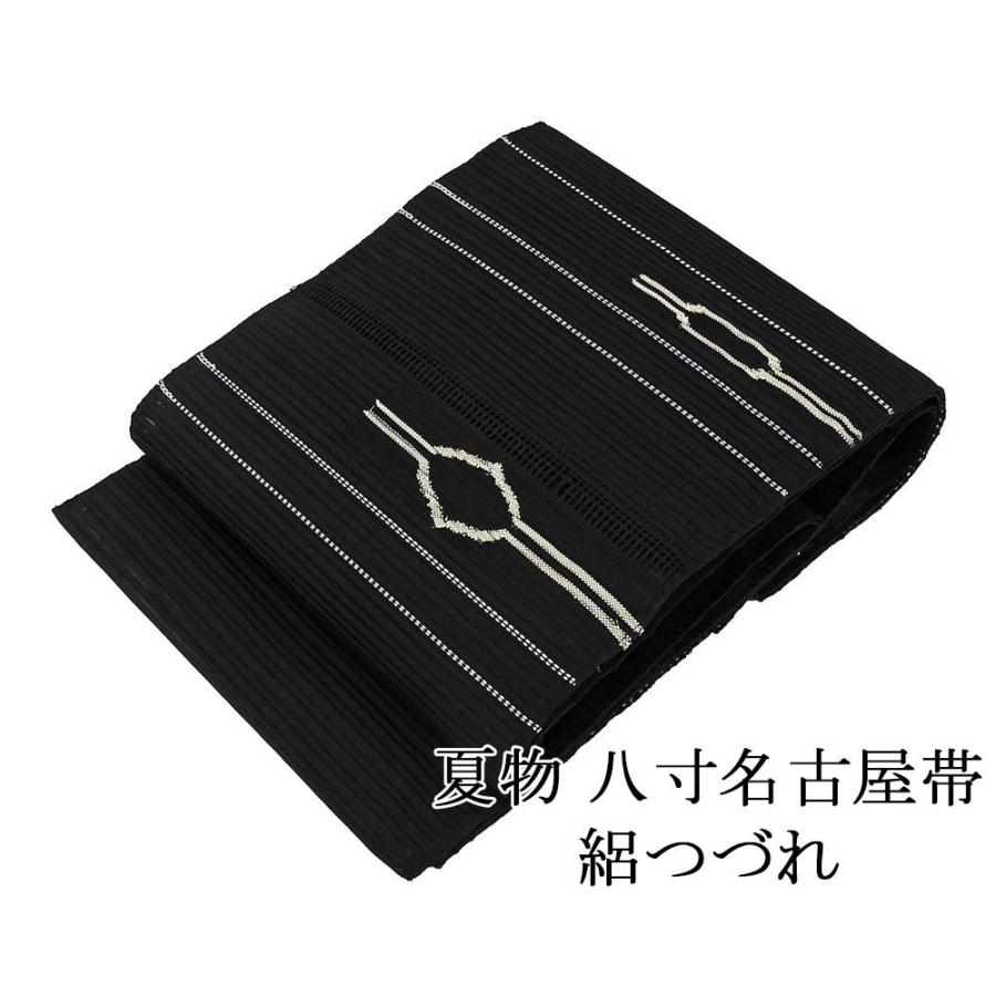 黒い夏帯　八寸名古屋帯 夏帯 名古屋帯 絽綴れ 正絹 新品 仕立て上がり 黒 横段 幾何 夏