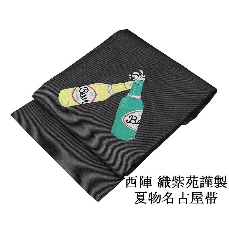 夏九寸帯　黒地にビールと枝豆　新品 夏九寸帯黒地にビールと枝豆新品
