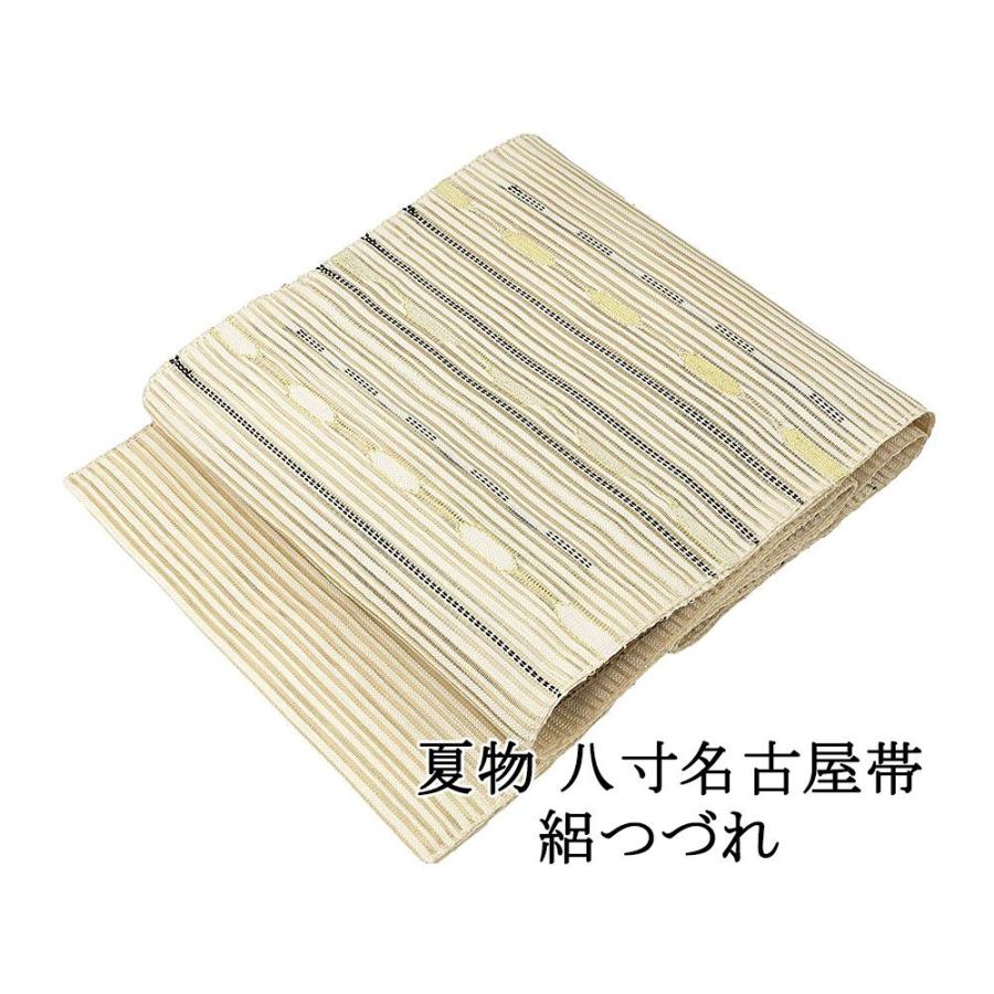 [美品] 名古屋帯　正絹　お太鼓柄　クリーム色　訪問着　付け下げ　無地　略礼装 美品] 名古屋帯 正絹 お太鼓柄 クリーム色 訪問着 付け下げ 無地