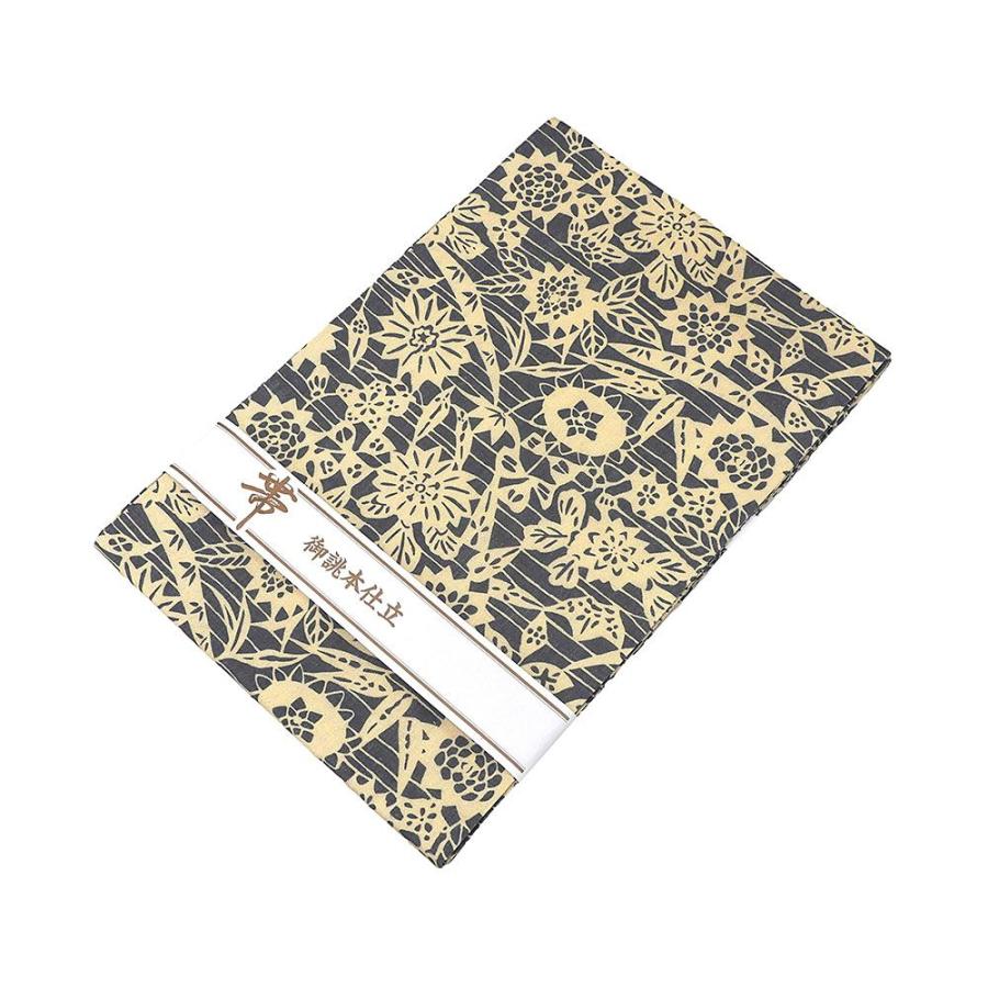 夏帯 名古屋帯 麻 新品 仕立て上がり 日本製 草花 夏物名古屋帯 夏 夏 