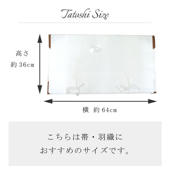 高級たとう紙 柄無地 帯用 1枚 畳紙 sin5040 10枚以下のご注文は3つ折りでの発送｜kimono-umechiyo｜05