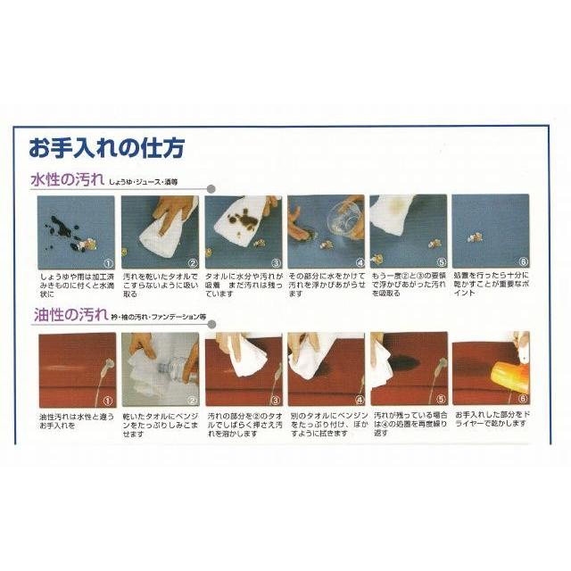 パールトーン加工 パールトーン加工 帯等 ガード加工 撥水 防カビ アフター保障なし