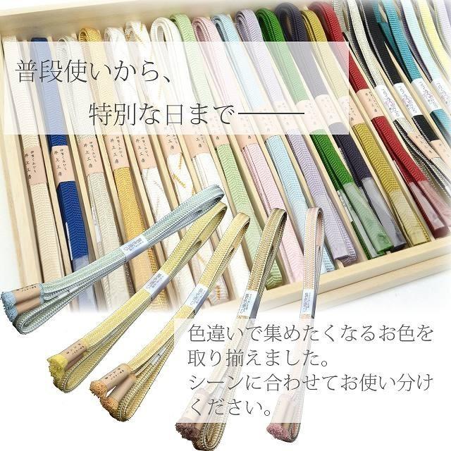 帯締め 平組 帯〆 伊賀組紐 井上工房 くみひも 金糸入り 正絹 日本製 撚り房 二色 襲色 色襲 オレンジ 2 sin5128-kbob18_4
