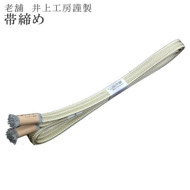 帯締め 平組 帯〆 伊賀組紐 井上工房 くみひも 金糸入り 正絹 日本製 撚り房 二色 襲色 色襲 グレー 9 sin5135-kbob18
