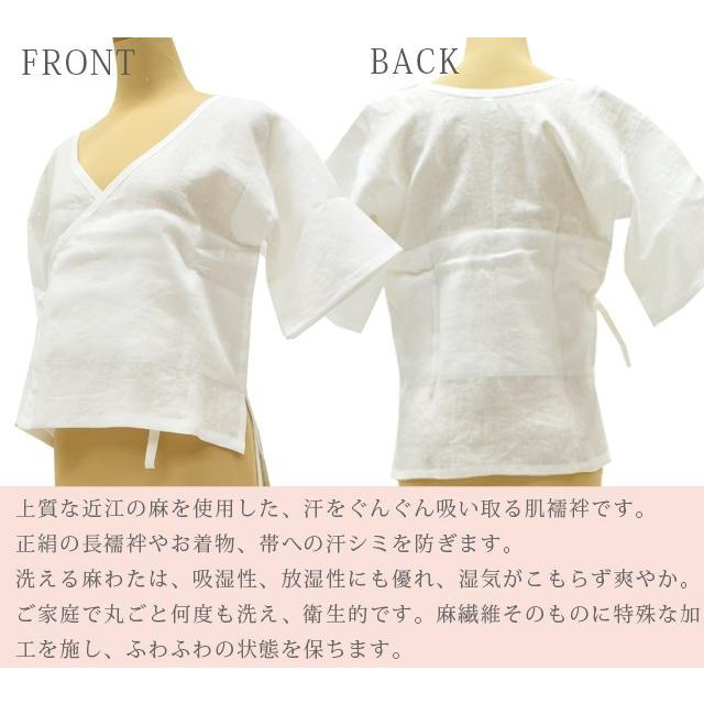 本麻汗とり あせしらず 和装肌着 肌着 肌襦袢 肌じゅばん 洗濯機で洗える麻わた 洗濯機で洗える 麻わた 麻綿 近江の麻 婦人用 Lサイズ 白_1