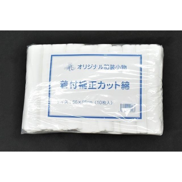 着付補正 カット綿 10枚入り 着物 着付け 補正 コットン 綿 着付補正 カット綿 10枚入り 着物 着付け 補正 コットン 綿