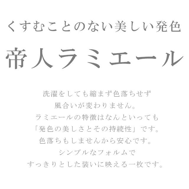 帯揚げ 洗える ラミエール 縮緬 丈夫で長持ち 帝人 化繊 テイジン 濃い青緑 NO.141 sin6406-kbob07 彩小径｜kimono-umechiyo｜03