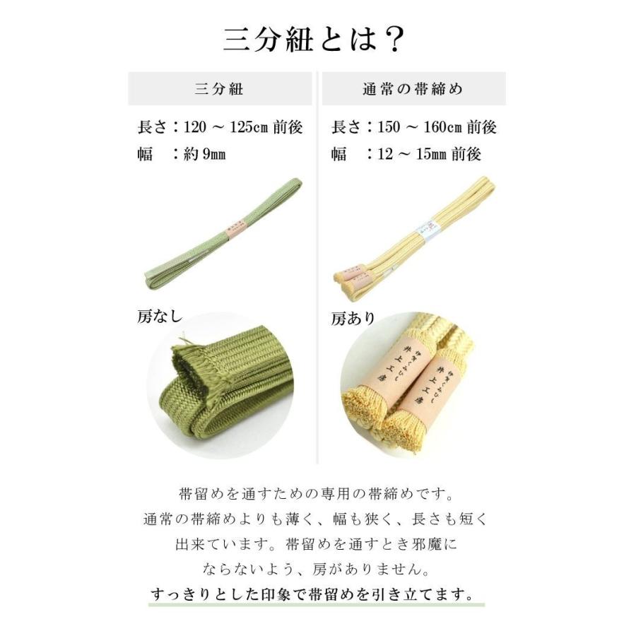 最安値挑戦 帯留め 嵯峨螺鈿 和装小物 着物 プレゼント フォーマル カジュアル 日本製 5 十六夜うさぎ Sin6556 Bob75 期間限定特価 Kuljic Com