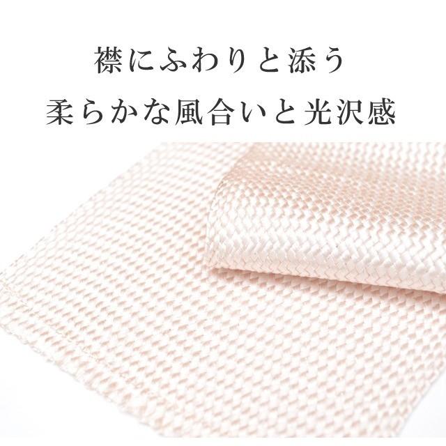 くみ紐 バイヤス衿 正絹 絹 日本製 振袖 半衿 半襟 成人式 3サーモン 