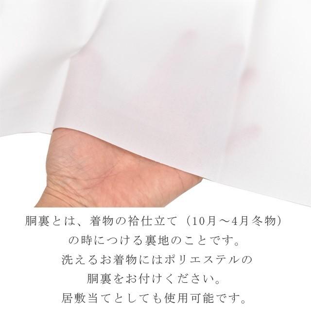 白ラメゴージャス牡丹に熨斗柄　未仕立て　胴裏付き 飛鶴王朝熨斗｜白無垢｜レンタル｜白無垢屋