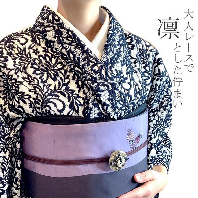 着物 小紋 レース オリジナル 単衣 洗える 黒・白 花 和装 きもの 女性 