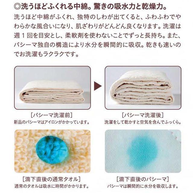 キルトケット シングル パシーマ 脱脂綿 約145×240cm 軽い 薄い