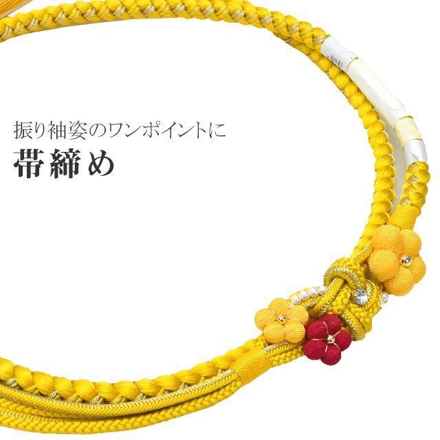 帯締め 振袖 正絹 絹 飾り紐 帯じめ 帯〆 おびじめ 礼装 丸組 和装小物 パール 花 つまみ細工 ふり…く 181-757 No.4 金 黄 濃ピンク ske0732-kimb28