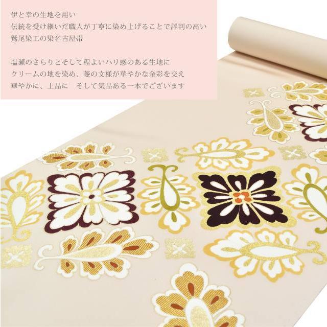 春のお支度　塩瀬名古屋帯 染め百花 名古屋帯 正絹 塩瀬 染帯 鷲尾染工 京染 伊と幸 仕立て代込 : KIMONO梅