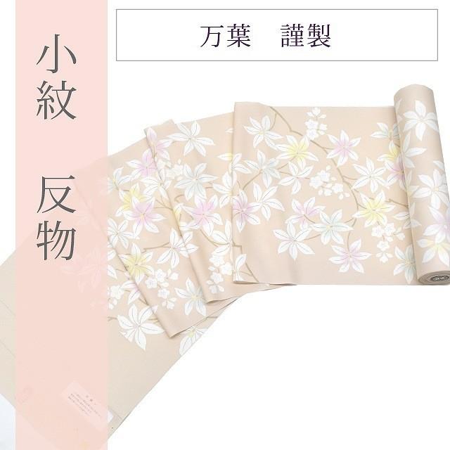 Ru.アクセサリー不二子さま