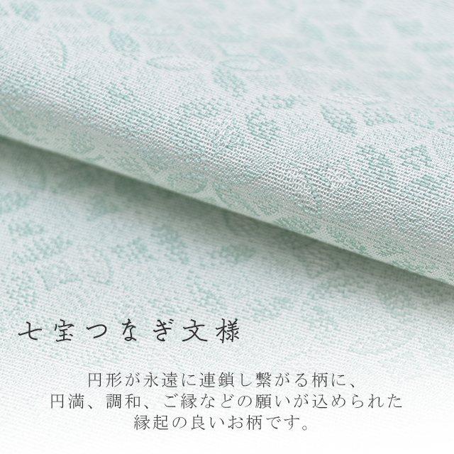 お召 反物 未仕立て 正絹 着尺 仕立て代別 七宝繋ぎ 3色 着物 袷 単衣 