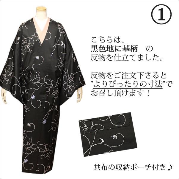 独創的 雨コート Lサイズ 165cm前後 撥水 着物 和装 仕立て済 即着用可 市田ひろみ好み ハナエモリ 道中着衿タイプ 全２種 携帯ポーチ付き 送料込 Www Tiebreak Fr