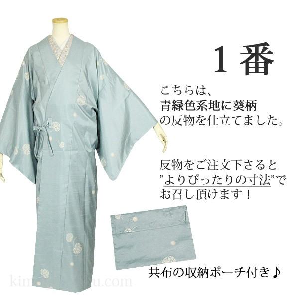 雨コート Mサイズ 158cm前後 撥水 着物 和装 仕立て済 即着用可 市田ひろみ好み 道中着衿タイプ 全２種 携帯ポーチ付き Ame Coat Dou M158 着物通販店 枠 通販 Yahoo ショッピング