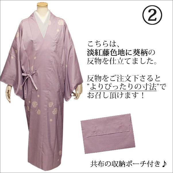 雨コート Mサイズ 158cm前後 撥水 着物 和装 仕立て済 即着用可 市田ひろみ好み 道中着衿タイプ 全２種 携帯ポーチ付き Ame Coat Dou M158 着物通販店 枠 通販 Yahoo ショッピング