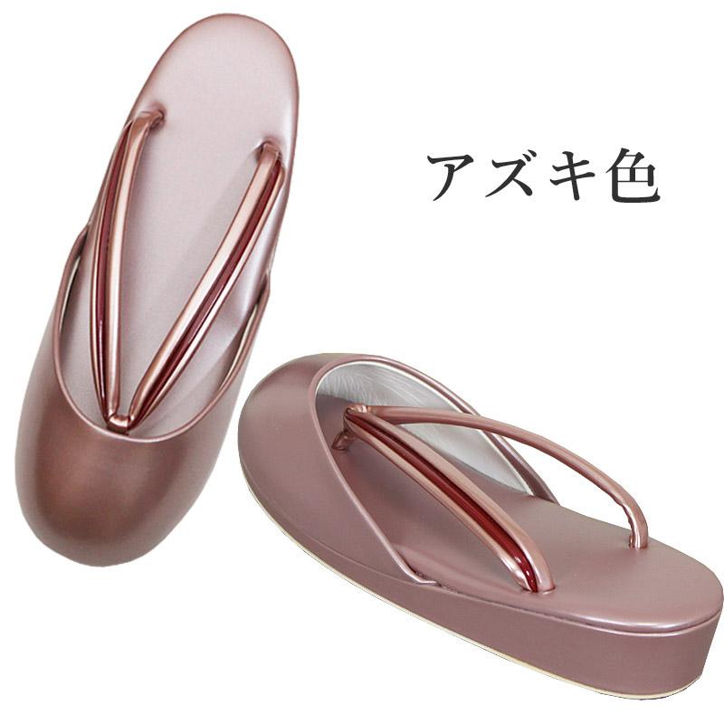 防寒草履 冬草履 雪草履 雪道用 【 滑り止め付 】 LL 24.0~26cm