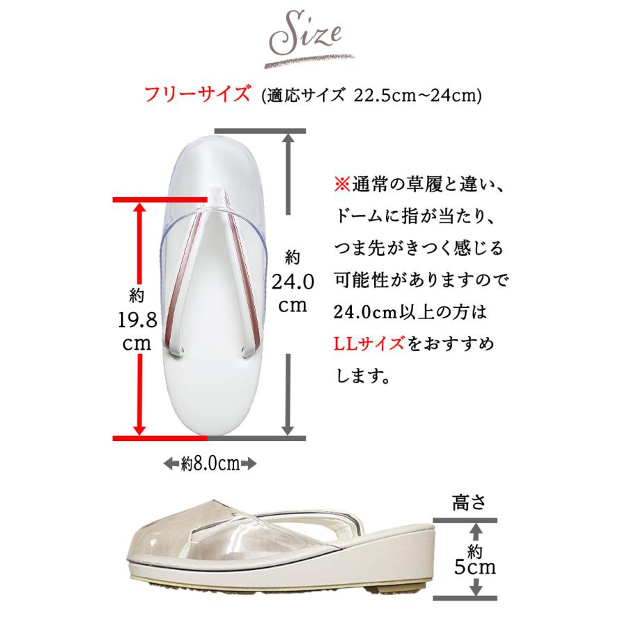 和装 草履 セミオーダー 草履 Lサイズ 楽天市場】草履 礼装用 S M L LLサイズ 紗織 ZULEN クッション