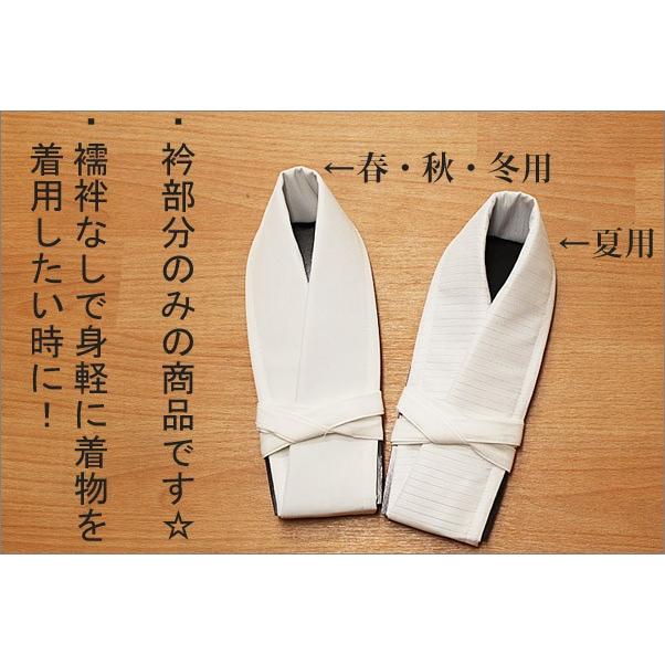美容衿 夏用 冬用 日本製 簡単取付 仕立衿 仕立て襟 うそつき衿 箱無し配送 単衣着物や袷着物の下にも Biyou Eri 着物通販店 枠 通販 Yahoo ショッピング
