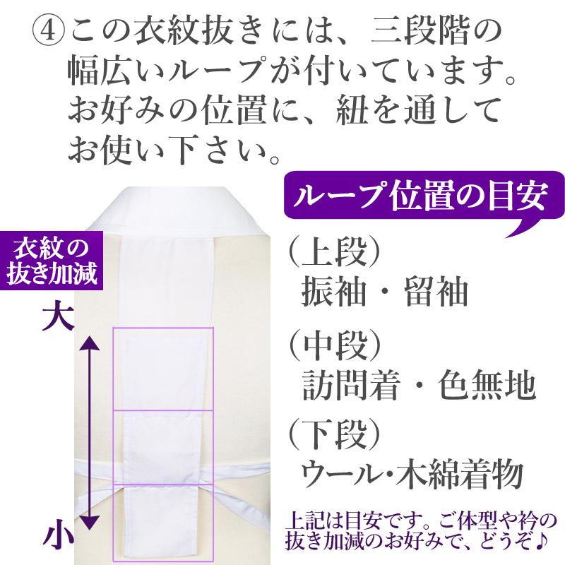 美容衿 夏用 冬用 日本製 簡単取付 仕立衿 仕立て襟 うそつき衿 美容衿 夏用 冬用 日本製 簡単取付 仕立衿 仕立て襟 うそつき衿