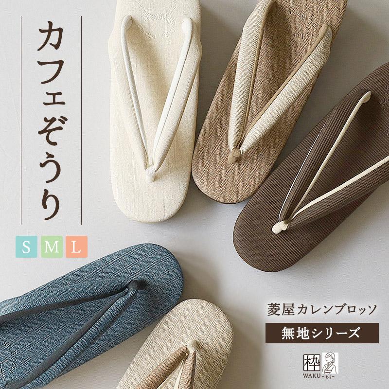 Calen Blosso \再入荷!/ 草履 レディース 痛くない カレン Calen Blosso \再入荷!/ 草履 レディース 痛くない カレン