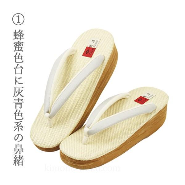 カフェ草履 菱屋謹製 カレンブロッソ 草履 レディース 痛くない 女性用 日本製 S/M/Lサイズ 高台 全8種類 おしゃれぞうり :cafe-37:着物通販店 枠 - 通販 - Yahoo!ショッピング カフェ草履 菱屋謹製 カレンブロッソ 草履 レディース 痛くない 女性用 日本製 S/M/Lサイズ 高台 全8種類 おしゃれぞうり :cafe-37:着物通販店 枠 - 通販 - Yahoo!ショッピング