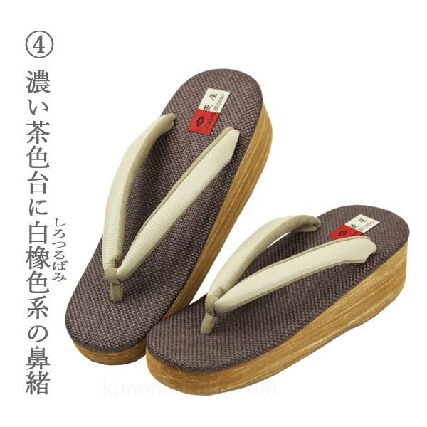 カフェ草履 菱屋謹製 カレンブロッソ 草履 レディース 痛くない 女性用 日本製 S/M/Lサイズ 高台 全8種類 おしゃれぞうり :cafe-37:着物通販店 枠 - 通販 - Yahoo!ショッピング カフェ草履 菱屋謹製 カレンブロッソ 草履 レディース 痛くない 女性用 日本製 S/M/Lサイズ 高台 全8種類 おしゃれぞうり :cafe-37:着物通販店 枠 - 通販 - Yahoo!ショッピング