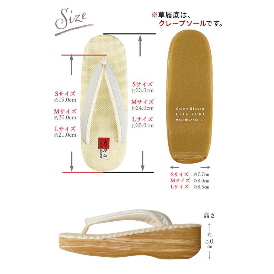 Calen Blosso 草履 痛くない カレンブロッソ カフェ草履 菱屋 Calen Blosso 草履 痛くない カレンブロッソ カフェ草履 菱屋