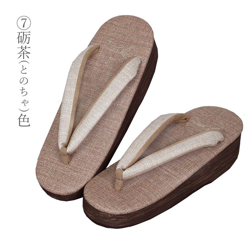 カフェ草履 菱屋謹製 草履 厚底 カレンブロッソ レディース 痛くない 