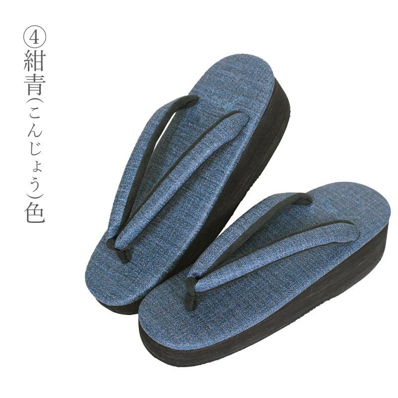 カフェ草履 菱屋謹製 草履 厚底 カレンブロッソ レディース 痛くない 