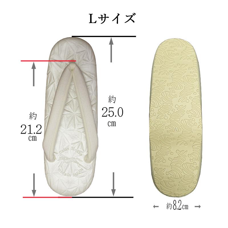カフェ草履 カレンブロッソ 菱屋謹製 草履 レディース 痛くない 女性用 日本製 Mサイズ Lサイズ 厚底草履 スターダスト｜kimono-waku｜16
